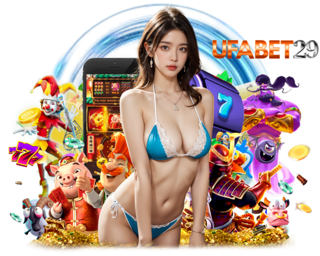 UFABET29 สล็อตออนไลน์